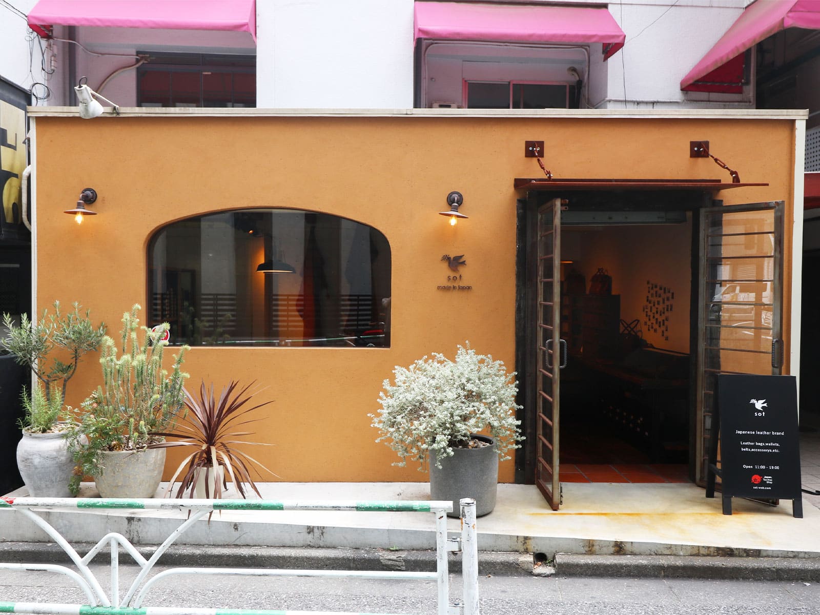 渋谷 キャットストリート店 店舗 写真1